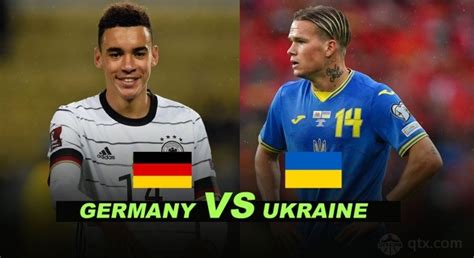 德国vs乌克兰比赛结果