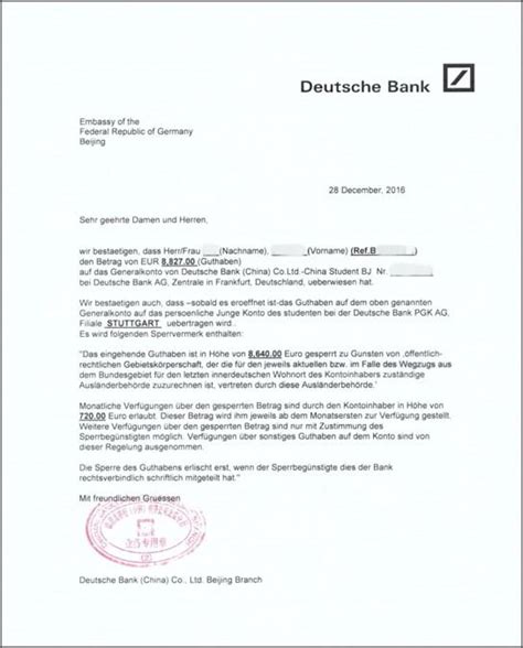 德意志银行存款证明有公章吗