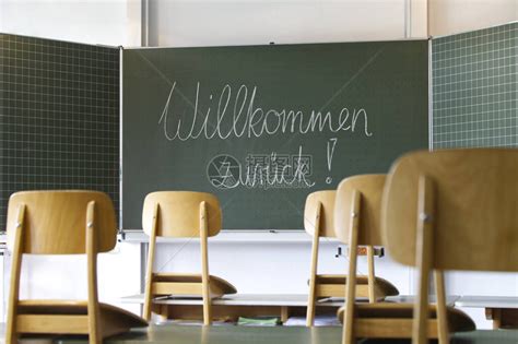 德语学习教室