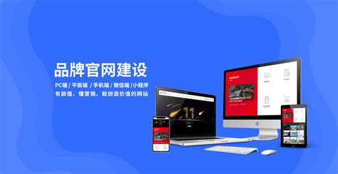 德阳网站建设公司排名