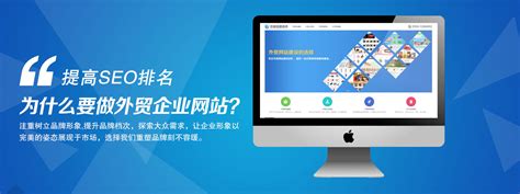 忻州外贸行业网站建设公司排名