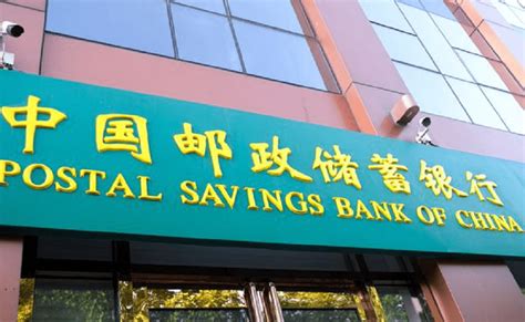 忻州邮储银行存款利率