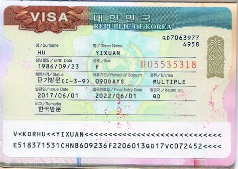 怎么办5年的韩国签证