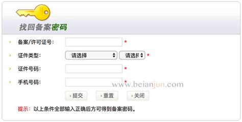 怎么申请香港网站域名