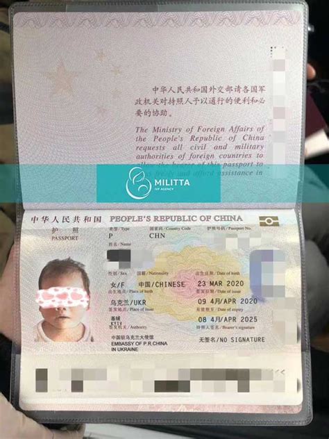 怎么看懂外国人的护照
