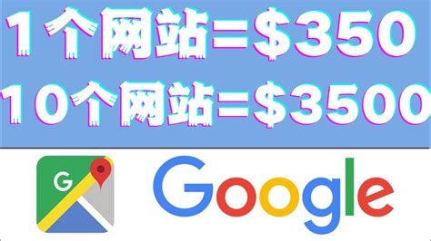 怎么让谷歌seo赚钱