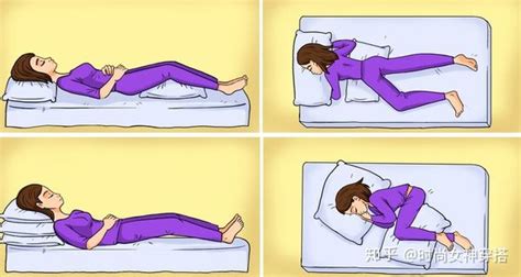 怎样的睡姿对脊椎最好