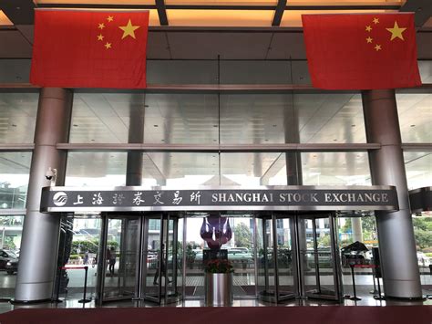 总部在上海的证券公司有哪些