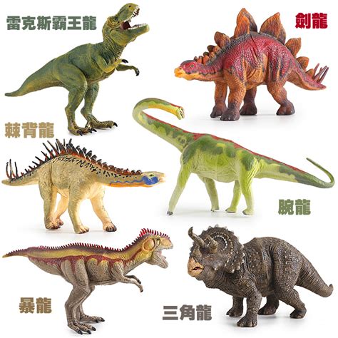 恐龙有哪些种类图片及名称