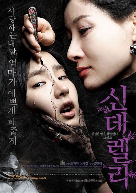 恶魔公公韩国电影免费观看