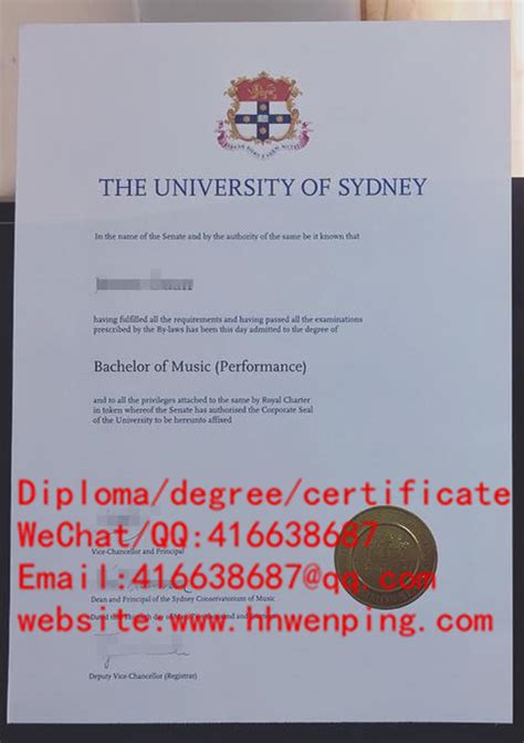 悉尼大学毕业证明