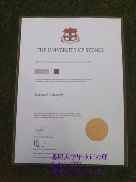 悉尼留学毕业证书
