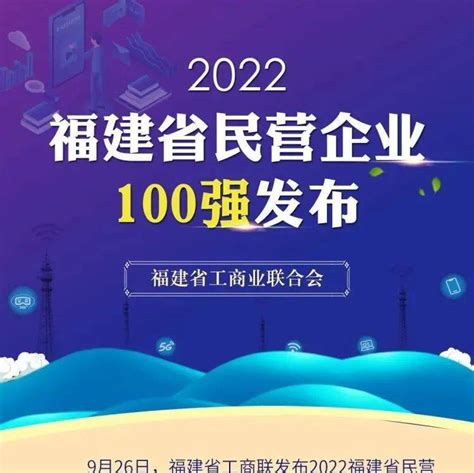 惠安企业网络推广机构