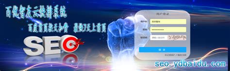 惠州个人网站推广价格