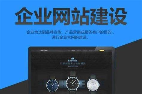 惠州企业网站优化收费标准
