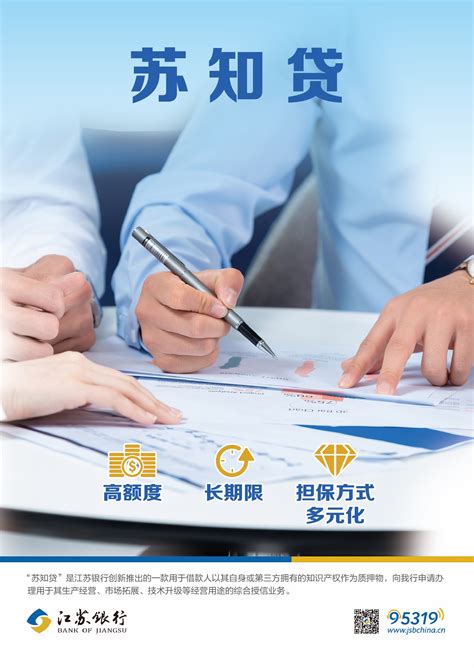 惠州企业贷款平台
