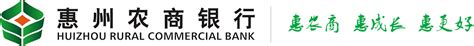 惠州农村商业银行个人流水