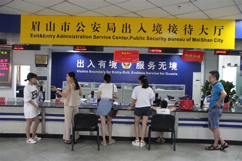 惠州出入境签证处