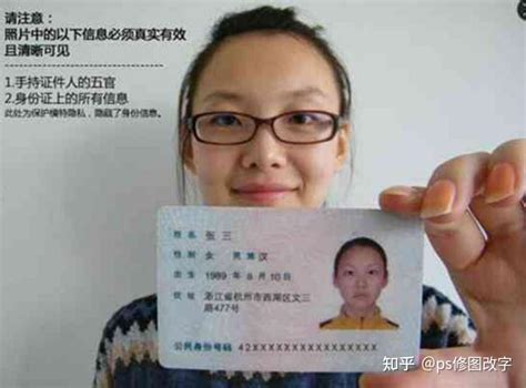 惠州办身份证的照片