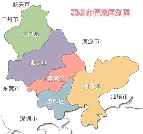 惠州各区地图最新