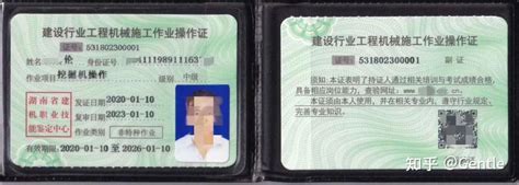 惠州哪里可以办数字证书
