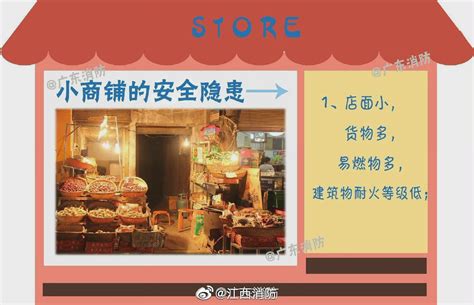 惠州小超市可以开门做生意吗
