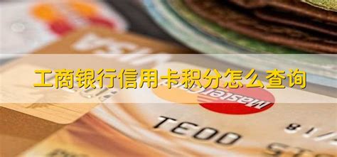 惠州工商银行开卡需要存钱吗
