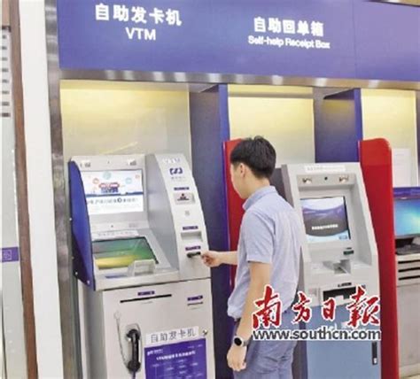 惠州开银行卡新规定