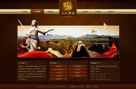 惠州律师网站推广