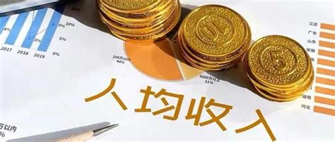 惠州的银行月收入有一万吗