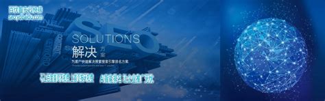 惠州网站建设企业营销推广