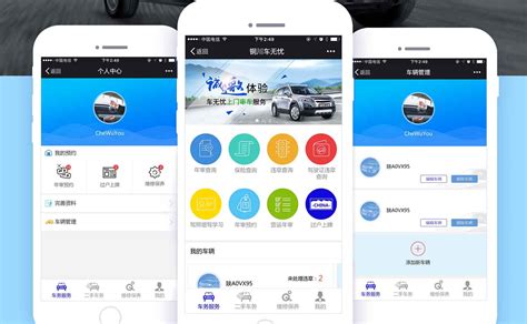 惠州网站建设公司小程序