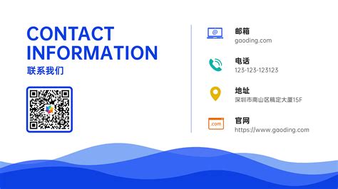 惠州网站建设模板联系方式
