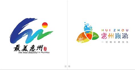 惠州网站设计品牌