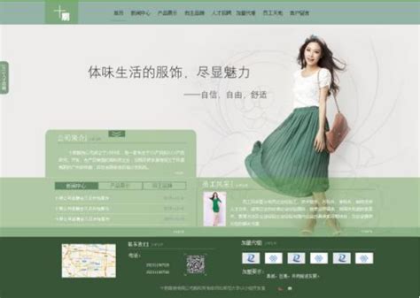 惠州网页设计哪家便宜点