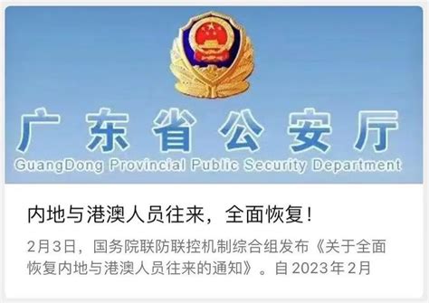 惠州自助签证最新消息