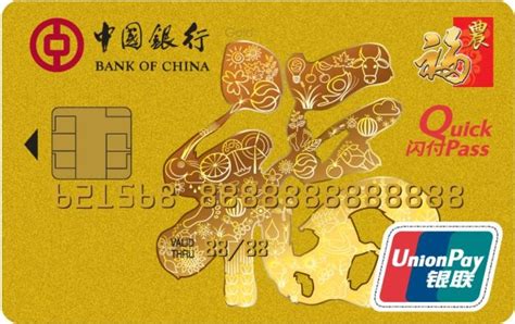 惠州银行储蓄卡办理条件