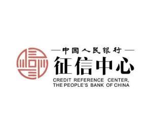惠阳中国人民银行征信中心地址