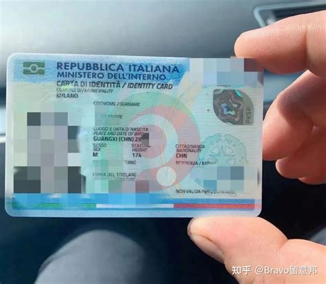 意大利个人身份证图片