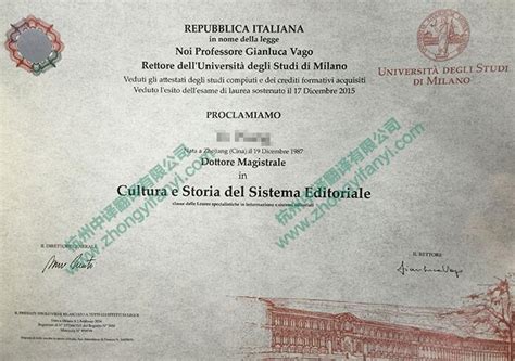 意大利学位证图片