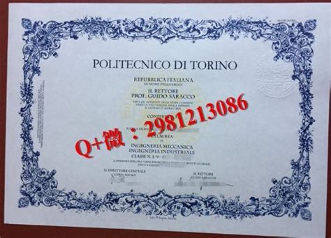 意大利留学毕业证认证