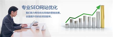 宜春网站优化公司图片