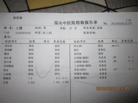 我的南京体检报告怎么打印