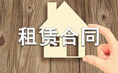 房屋租赁鼓励政策