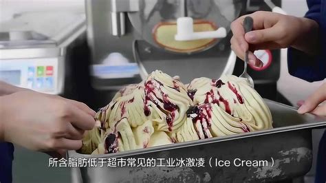 手工冰淇淋视频