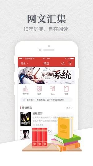 手机版起点中文网