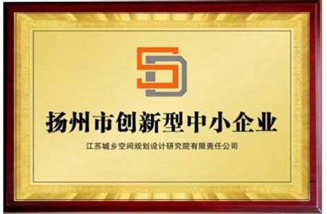 扬州中小企业网站制作