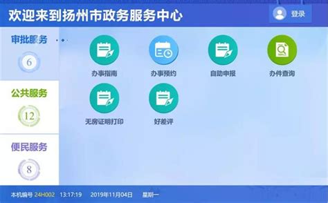 扬州企业网站24小时服务