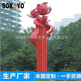 扬州制作不锈钢雕塑来电咨询