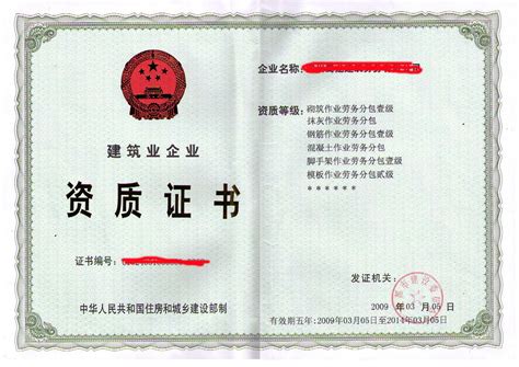 扬州劳务公司注册如何办理